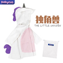 Babycos独角兽宝宝儿童雨衣男童女童小孩幼儿园防水可爱卡通雨具