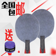 包邮 加强型乒乓球铁球拍乒乓球负重拍球拍金属乒乓球底柏辶饭μ拍