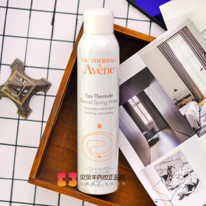 雅漾补水保湿喷雾300ml