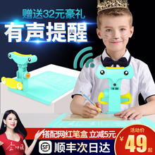 猫太子防近视坐姿矫正器儿童写字架小学生写作业神器纠正书写姿势矫正支架提醒器防驼背预防小孩视力保护器