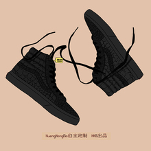 意万斯余文乐同款鳄鱼纹联名SK8-HI高帮帆布滑板鞋纯黑色休闲鞋