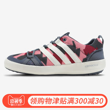 阿迪达斯男女鞋夏季新款透气轻便运动户外溯溪鞋涉水鞋BB6105