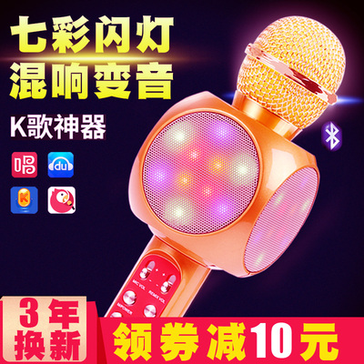 hny ws-1816全民k歌麦克风麦霸手机无线蓝牙音箱K歌神器家用话筒蓝牙音响一体苹果安卓通用