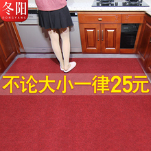 入户门地垫门垫进门门口门厅家用可裁剪防滑吸水脚垫厨房卧室地毯