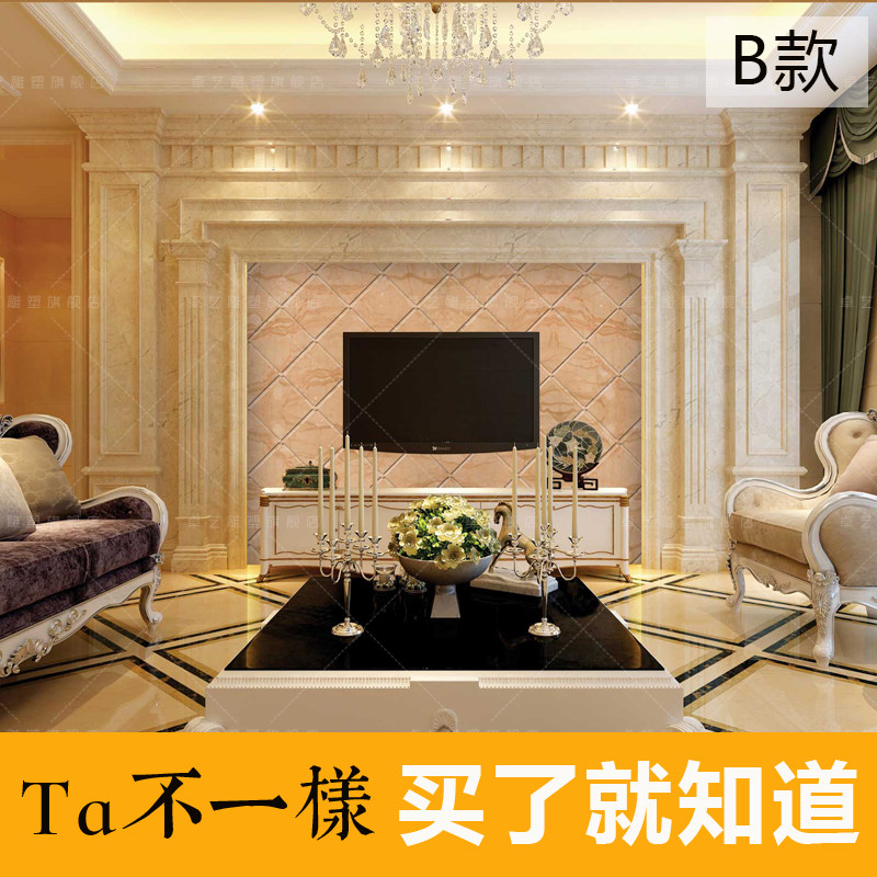 ׿�մ���ʯǽ��BJQ-013