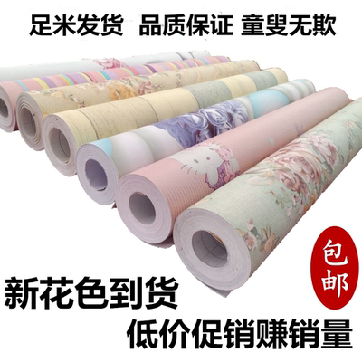 包邮pvc自粘墙纸客厅有假货吗