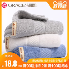 洁丽雅毛巾2条装 纯棉洗脸洗澡家用成人男女帕全棉柔软吸水不掉毛