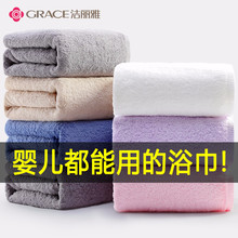 洁丽雅浴巾纯棉成人男女柔软吸水速干加厚大号毛巾婴儿家用裹巾
