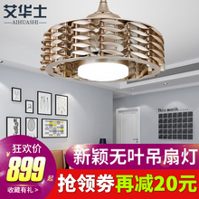 风扇灯吊扇灯 客厅北欧吊灯吸顶轻奢现代简约卧室灯无叶风扇灯led
