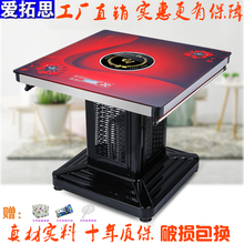 家用多功能电暖桌取暖桌小烤火炉电烤桌正方形电炉子取暖器60