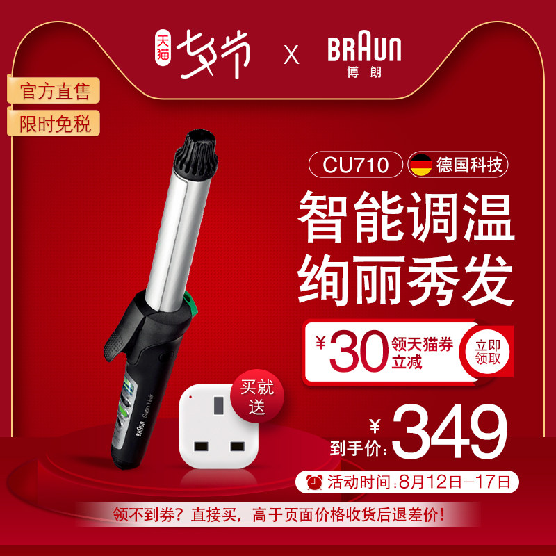 ���ʾ�����EC1