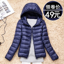 羽绒服女短款轻薄连帽秋冬季大码特价便携式修身女装外套反季清仓图片