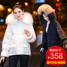 2018冬装韩版女装新款宽松反季短款羽绒服女时尚加厚大毛领外套潮图片