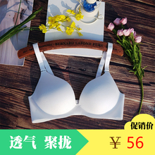 白色文胸女性感蕾丝无钢圈显胸小无痕内衣一片式聚拢小胸罩厚薄款