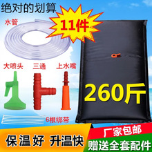 太阳能热水袋晒水袋沐浴淋浴袋家用型洗澡大号晒水包加厚塑料1.3