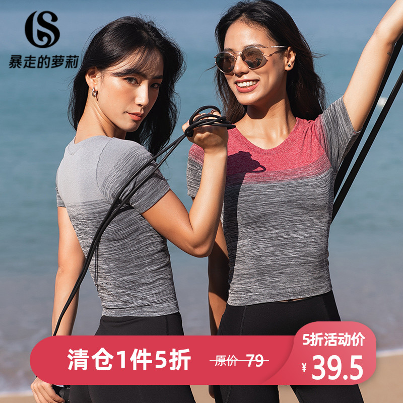 Raging Loli Fitness Training Suit Sports Casual Tight Short Sleeve Contrast Yoga Top Round Neck T-shirt Women