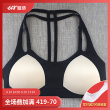 萝莉 暴走 运动文胸配件肤色三角形胸垫