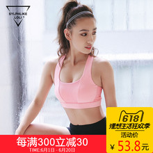 萝莉跑步防震运动内衣女瑜伽背心式美背文胸性感胸衣健身服 暴走