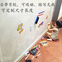 迩教白柏逯蕉童绘画涂鸦教学定制 铁性磁性背胶软白柏搴诎逍醋职装