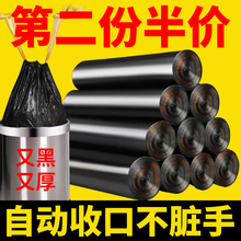 垃圾袋手提式自动收口卧室卫生间专用清洁塑料袋懒人网红抖音同款