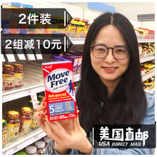 free旭福维骨力软骨素骨维力蓝瓶关节维骨粒原装 move 美国schiff