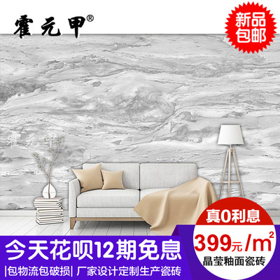 电视背景墙灰色瓷砖正品热卖