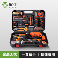 家用工具箱多功能维修工具电工家庭工具箱组合套装 五金工具套装