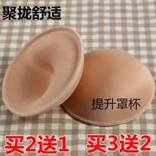 火辣拆卸小胸抹胸式性感清新乳胶甜美增大透气胸垫插片聚拢加厚