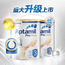 澳洲原装Aptamil新西兰爱他美幼儿奶粉3段白金版1-3岁*双罐