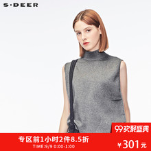 sdeer圣迪奥休闲前卫灰调个性流畅裁剪半高领浪摆针织衫S17383523图片
