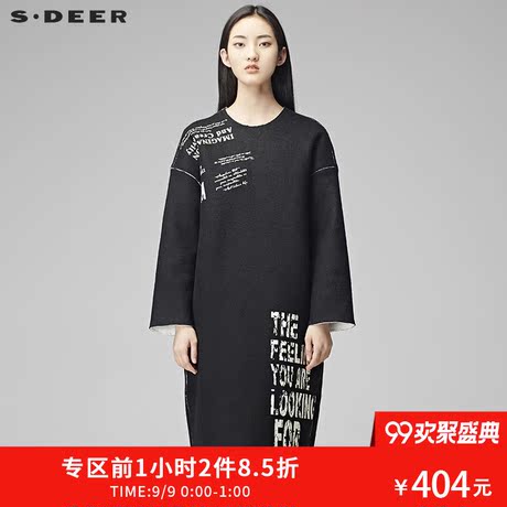 sdeer圣迪奥2018新款简约胶印长短摆直筒长款毛呢大衣女S17481218商品大图