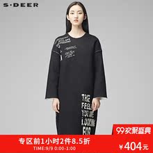 sdeer圣迪奥2018新款简约胶印长短摆直筒长款毛呢大衣女S17481218图片
