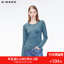 sdeer圣迪奥女装艺文墨荷印花圆领长袖T恤S17180270图片