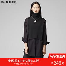 s.deer圣迪奥女装经典学院风宽松打底衬衫毛衣两件套S17480501图片