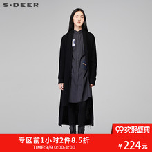sdeer圣迪奥女文艺长袖纯色针织开衫女宽松粗线毛衣外套S17483586图片