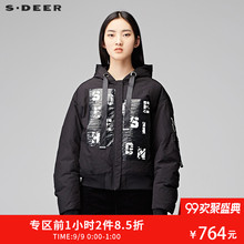 sdeer 圣迪奥2017冬装新款抽绳印花连帽短款厚羽绒服女Y17482401图片