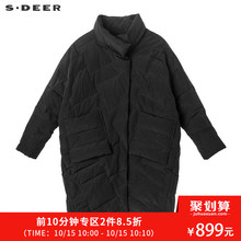 sdeer 圣迪奥简约贴袋装饰前短后长下摆立领时尚羽绒服S18462414图片