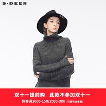 sdeer圣迪奥女前卫潮流落肩设计个性脱线造型高领针织衫S18483538图片