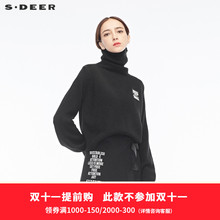 sdeer圣迪奥2018秋冬新款撞色字母印胶休闲高领针织衫女S18483512图片