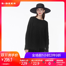 sdeer圣迪奥元素不规则下摆设计时尚圆领针织衫S18483541图片