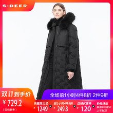 sdeer圣迪奥酷感裁片造型装饰侧边开衩抽绳下摆羽绒服S18462413图片