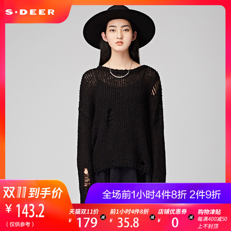 sdeer圣迪奥宽松做旧破洞短款套头针织衫S17483551商品大图
