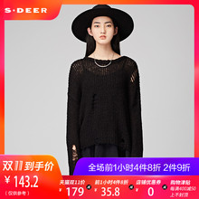 sdeer圣迪奥宽松做旧破洞短款套头针织衫S17483551图片