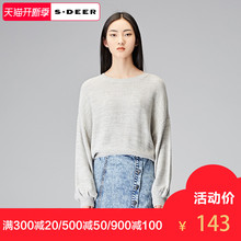 春装 sdeer圣迪奥女装 落肩毛衣针织衫 简约灰调宽松灯笼袖 S18183521