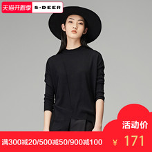 sdeer圣迪奥2019春女装 休闲圆领不规则底柏诙炭钬针织衫 S18183506