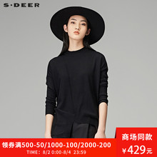 sdeer圣迪奥2018春女装休闲圆领不规则底摆短款针织衫S18183506图片