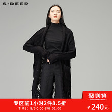 sdeer圣迪奥2018春装新款学院风俏皮流苏口袋针织开衫女S18183520图片