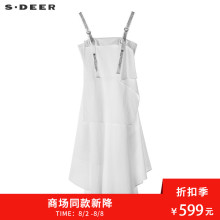 sdeer圣迪奥唯美素白字母搭片不规则摆吊带连衣裙S18281243图片