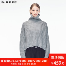 sdeer圣迪奥2018秋装新款落肩前短后长慵懒高领毛衣女S18383539图片