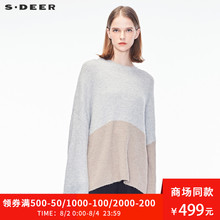 sdeer圣迪奥2018秋装新款宽松条纹圆领拼接套头针织衫女S18363578图片